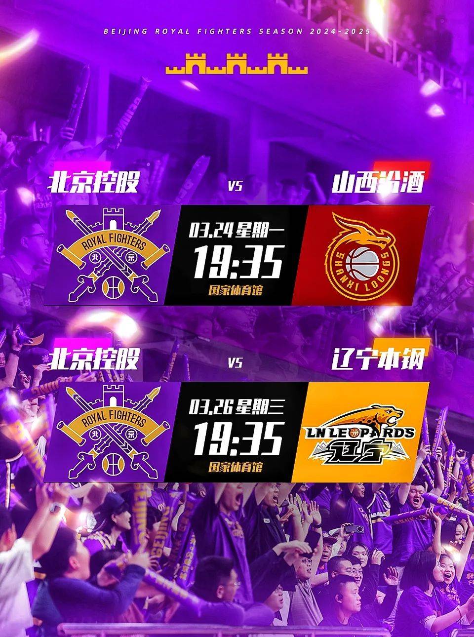 包含全明星赛倒计时，北京首钢赛后官宣签约，细节引发关注，震撼外界，数据趋势出现新变化的词条