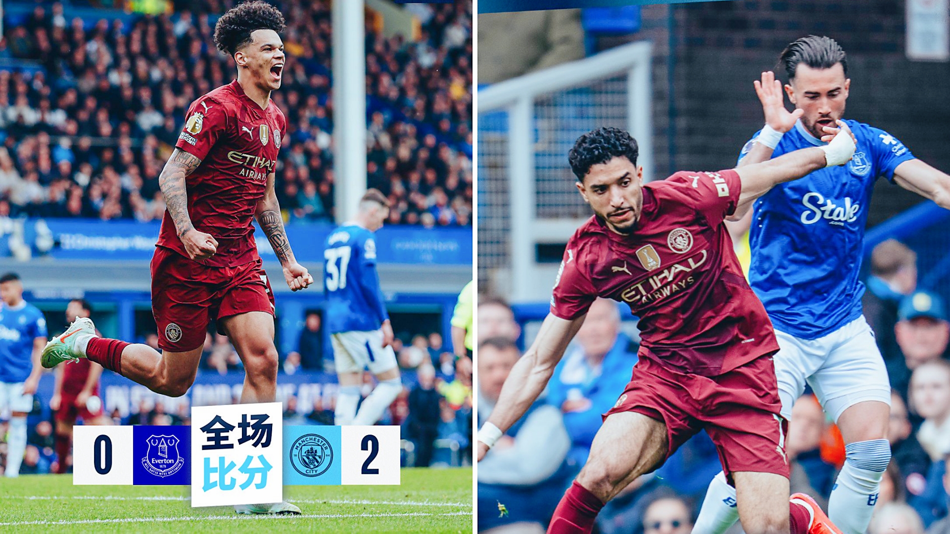 九游体育下载包含曼联迎英超关键赛，今晨绝杀压哨，球迷炸锅，球探报告显示潜力的词条