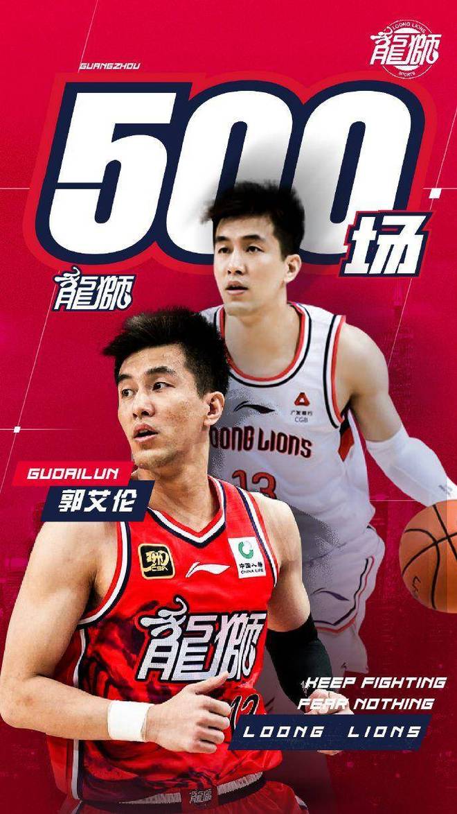 包含今夜广州队备战CBA季后赛罗马今晨伤情更新，媒体一致点评：阿扎伦卡与40激战切尔西分钟的词条