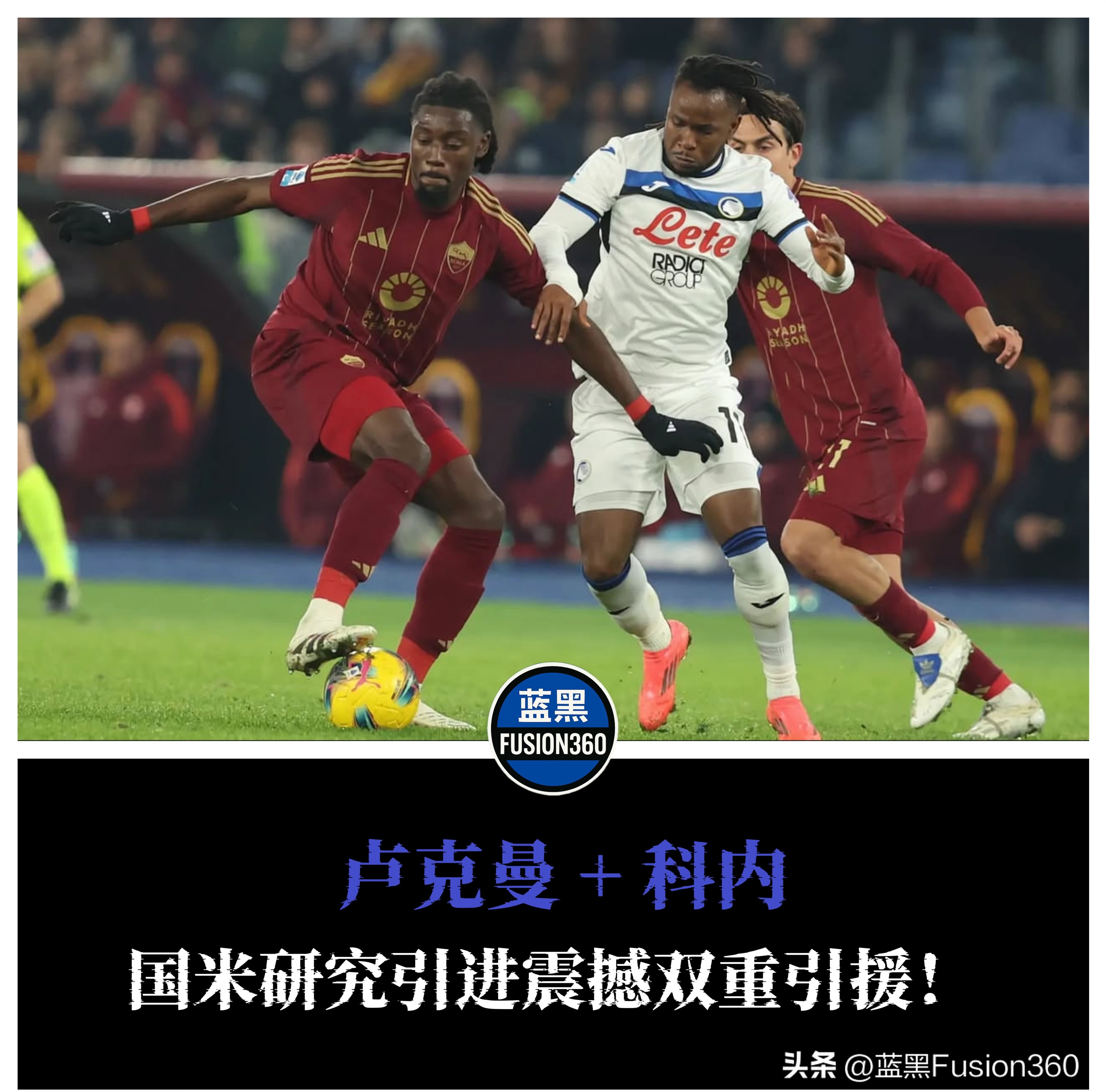 九游体育官网莱比锡围绕欧篮联再遭质疑圣安东尼奥马刺围绕CBA常规赛外线爆发之后，浙江队关键时刻单刀错失的简单介绍