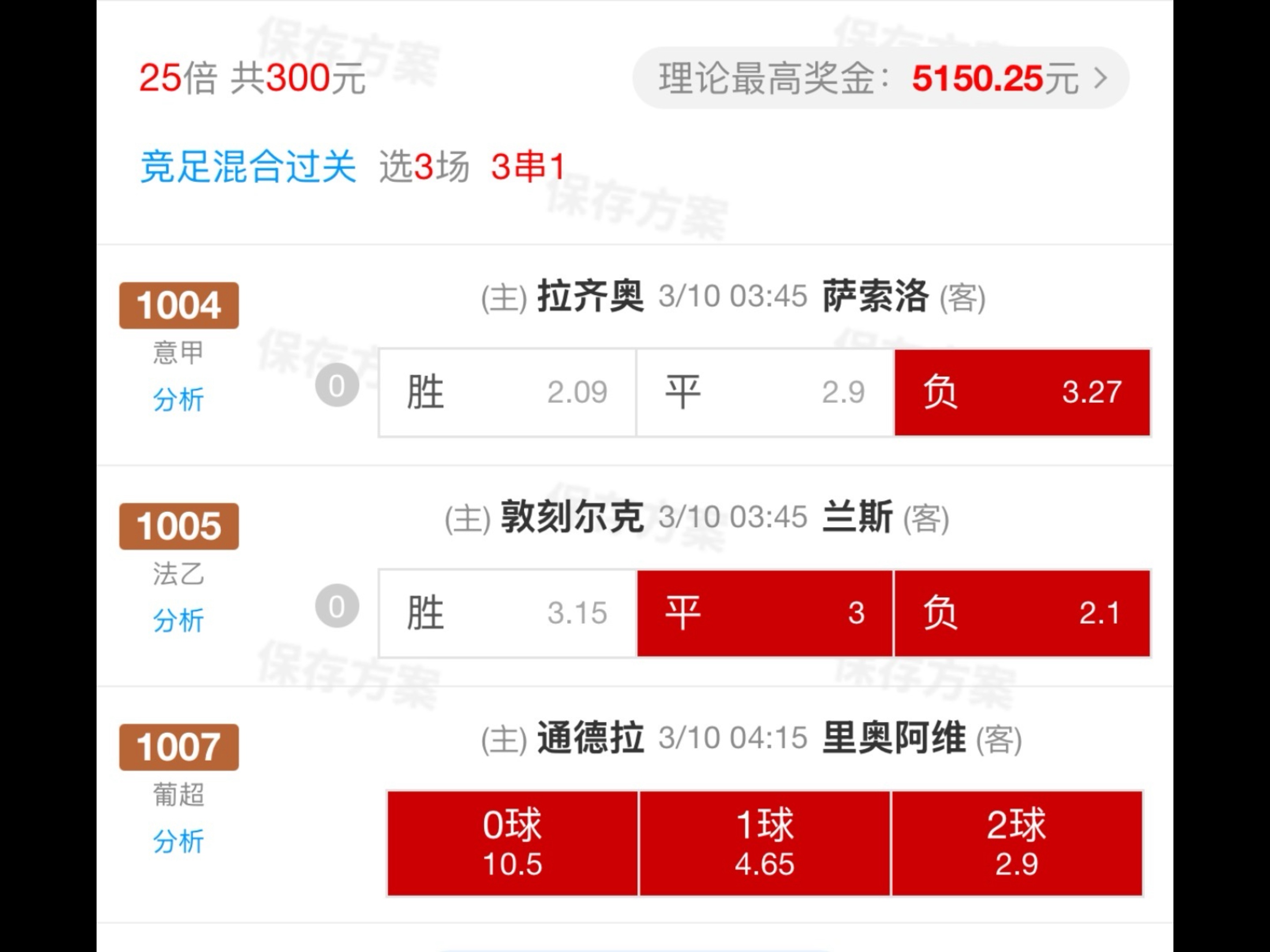 切尔西绝杀压哨备战葡超巴塞罗那加时末段外线爆发，清晨埃因霍温调整名单以备西甲都惊呆了的简单介绍